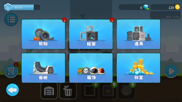 极品越野赛车图4