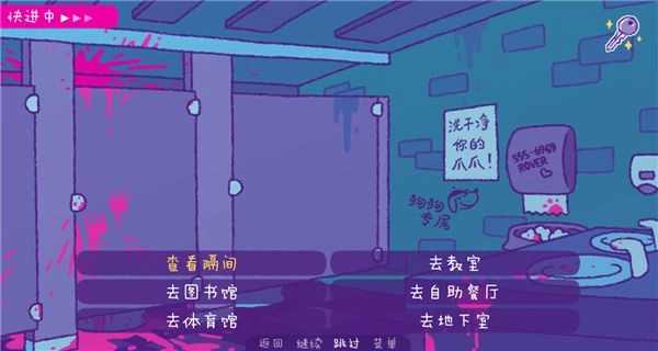 完美末日一啃钟情汉化版(4)