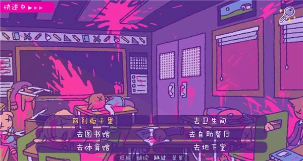 完美末日一啃钟情汉化版(3)