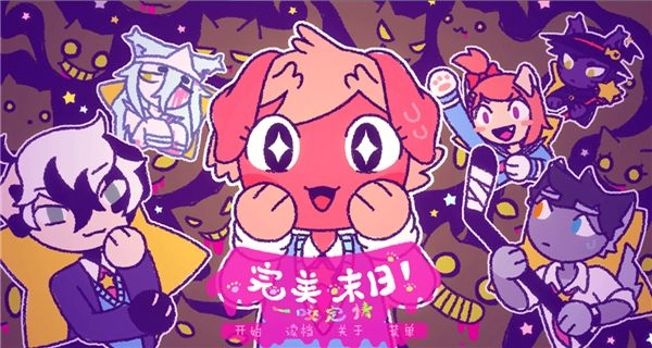 完美末日一啃钟情汉化版(2)