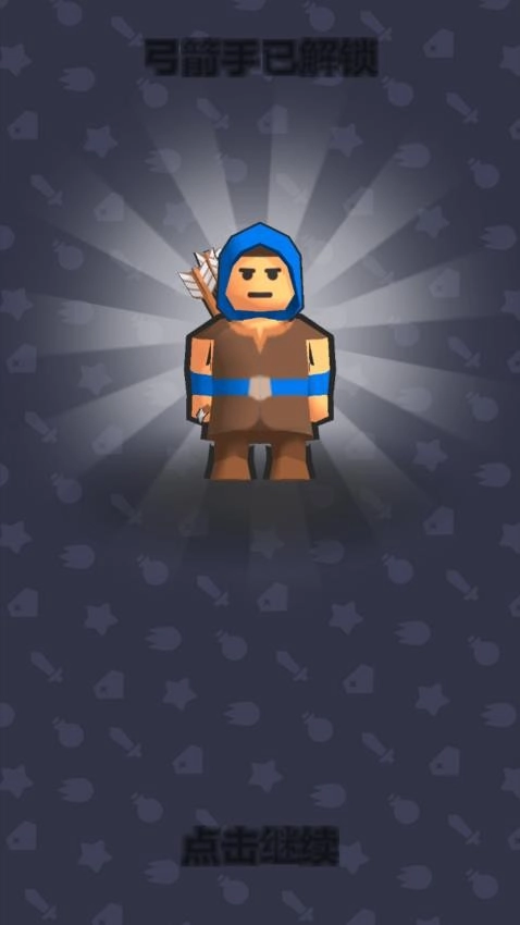 部落攻坚战游戏截图3