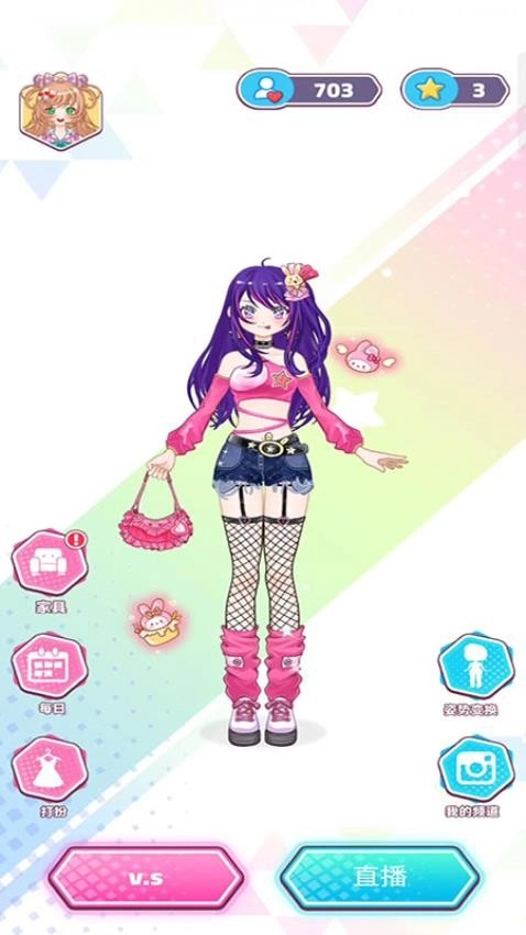 四季衣典游戏(3)