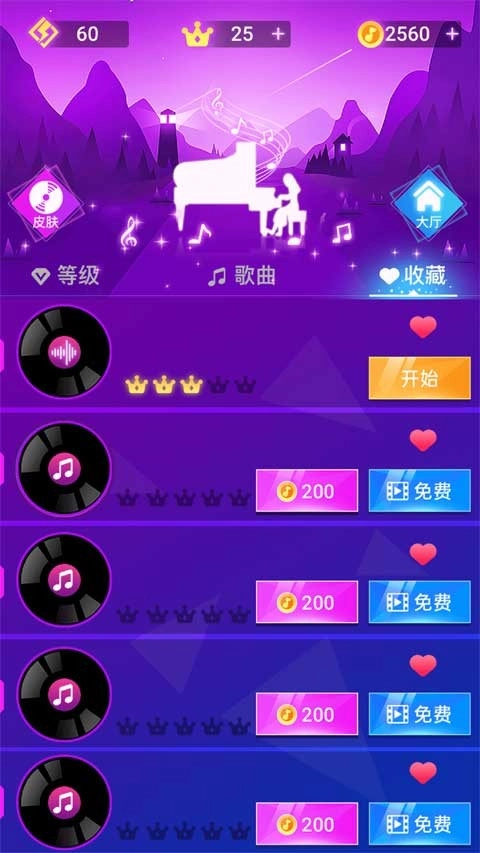 节奏的钢琴白块最新版(3)