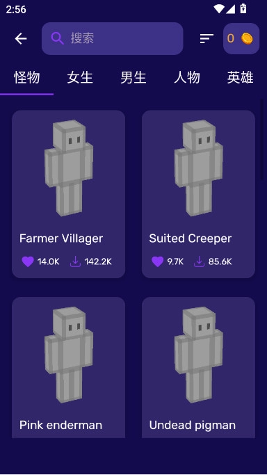 我的世界大师盒子正版(2)