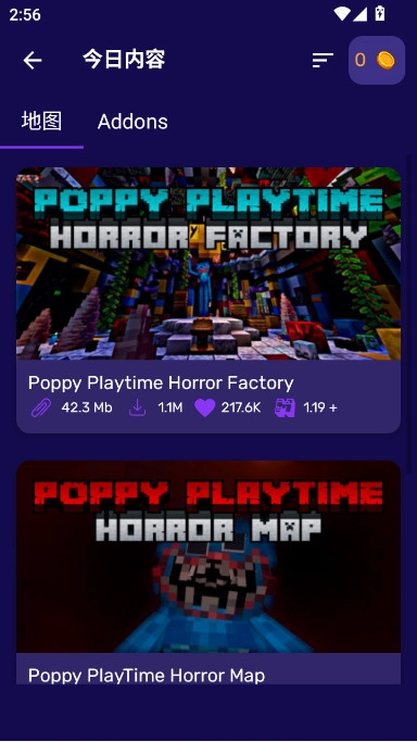 我的世界大师盒子正版(5)