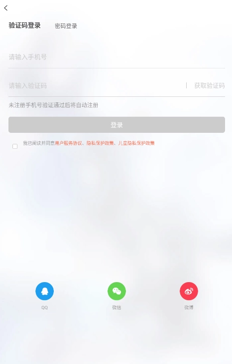 听点音乐.2正版图2