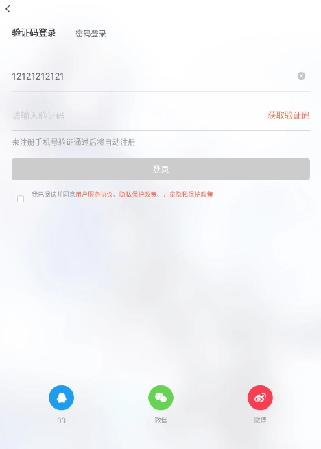 听点音乐.2正版图1