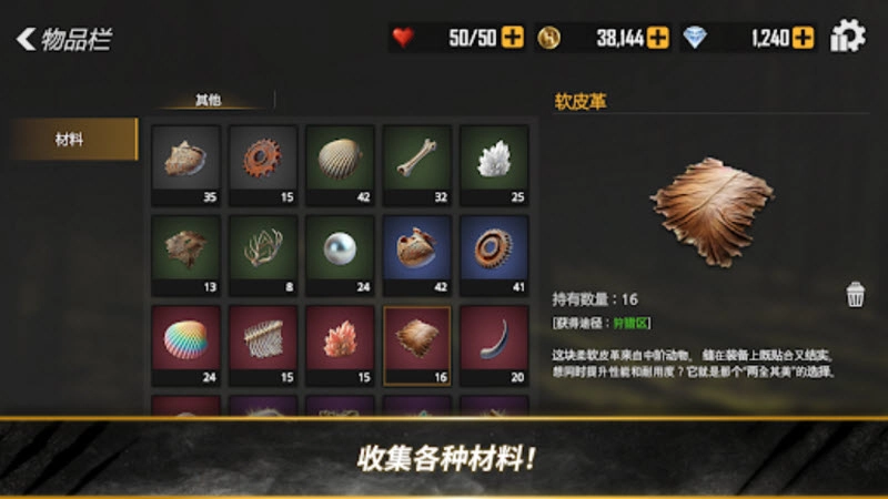 荒野猎人手机免费版截图5