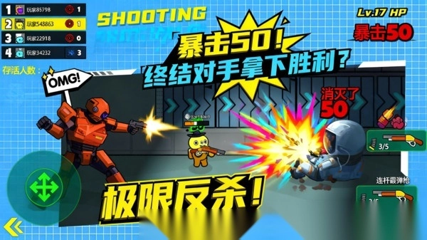 小兵激战元宇宙图3