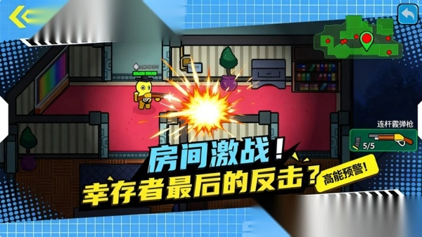 小兵激战元宇宙图4