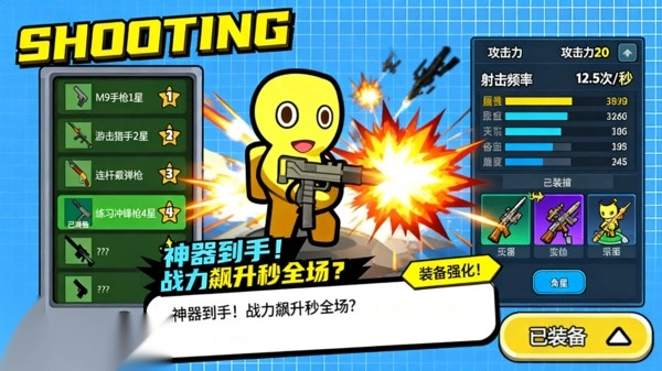 小兵激战元宇宙图2