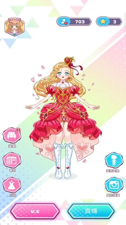 四季衣典游戏(1)