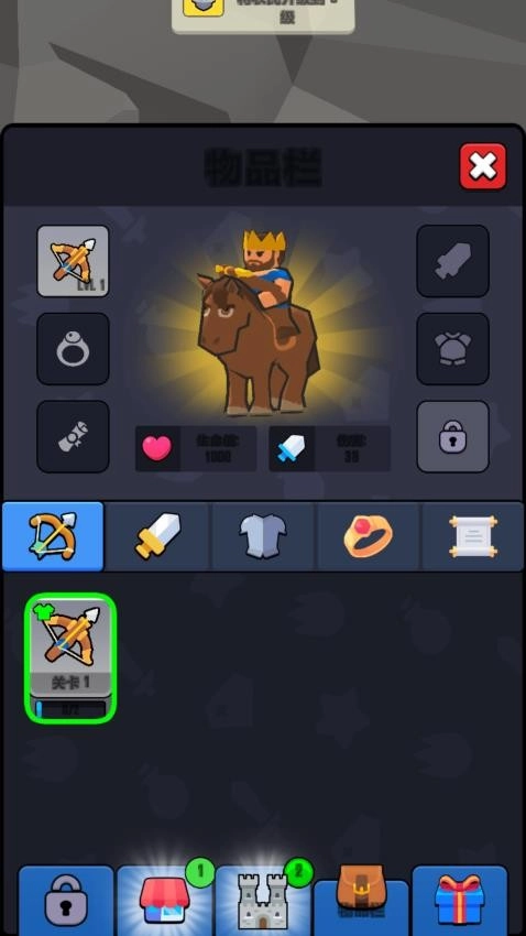 部落攻坚战游戏截图0