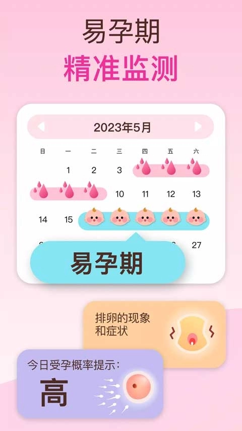 棒米 (4225)截图2