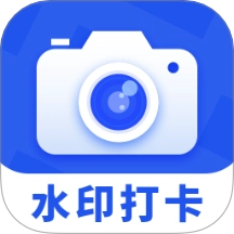 远首水印相机最新版