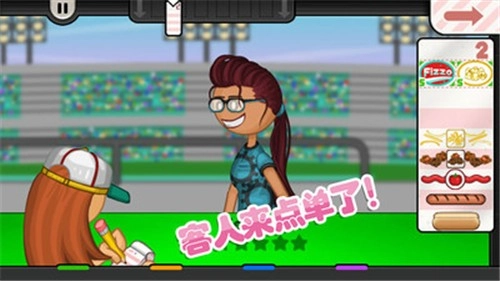 老爹小镇度假公寓中文版图3