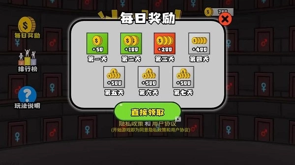 冰火人洞穴冒险图1