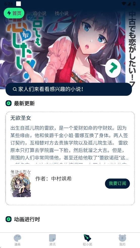 再漫画去广告版