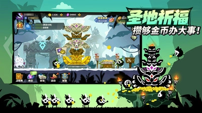 疯狂的库库姆正版图4