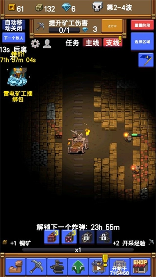 闲置采矿RPG1