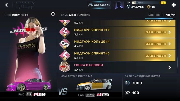 CarXStreet安卓版(1)