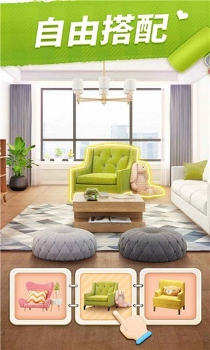 小家设计截图2