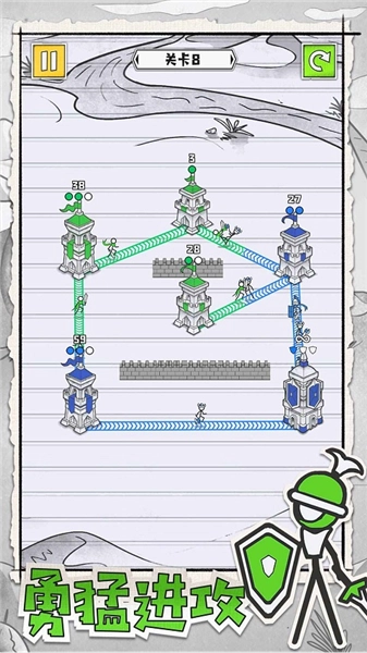 皇城攻防战游戏1