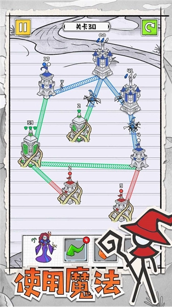 皇城攻防战游戏2