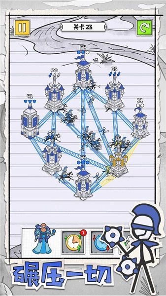 皇城攻防战游戏3