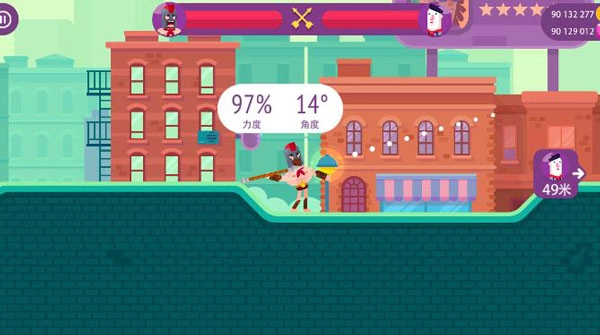 弓箭手们正版(3)