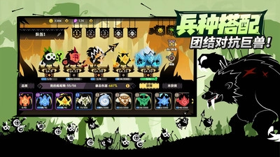 疯狂的库库姆正版图2