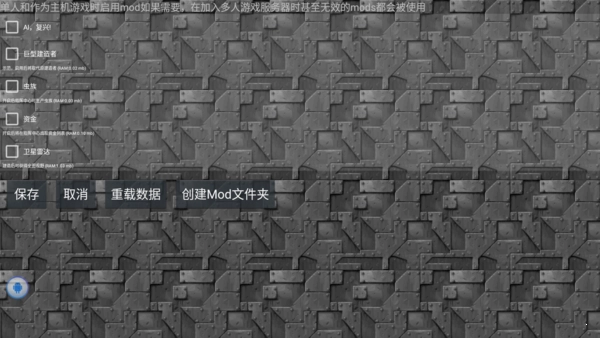 铁锈战争安卓版图3