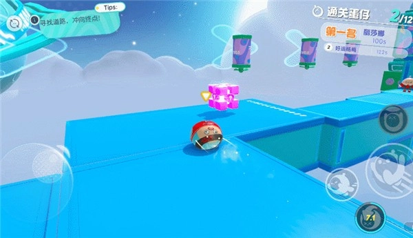 蛋仔派对vivo版6