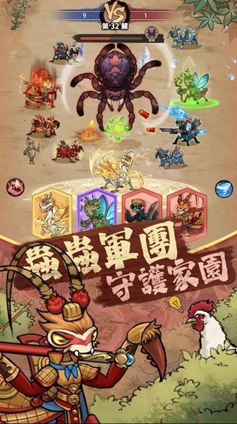 极品螳螂游戏免广告1