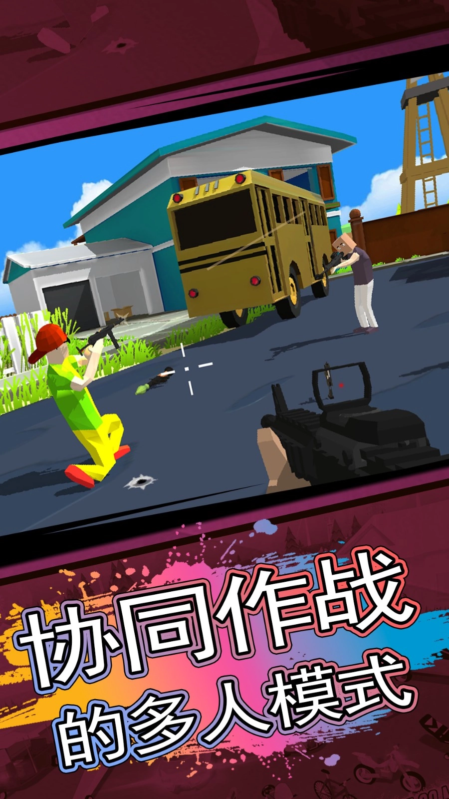 开放世界战争模拟21