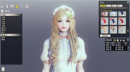 甜心选择2手机版截图1