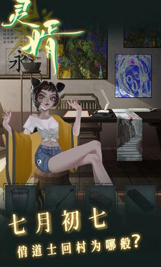 怨偶之赘婿最新版