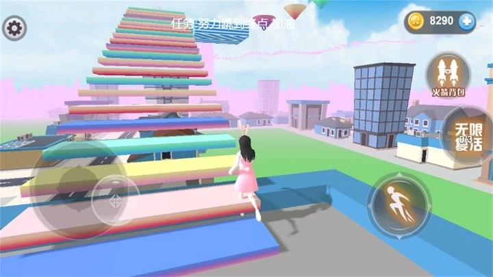 夏日樱花跑酷季安卓版(3)