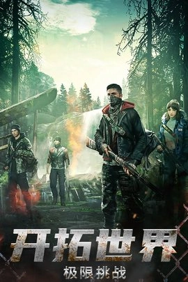 出击英雄岛安卓版图2