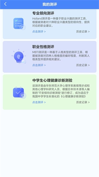 单招一卡通图2