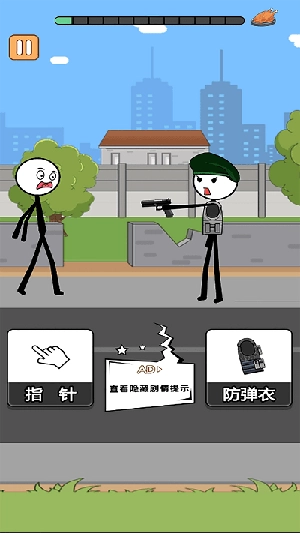 火柴人逃亡录第二季