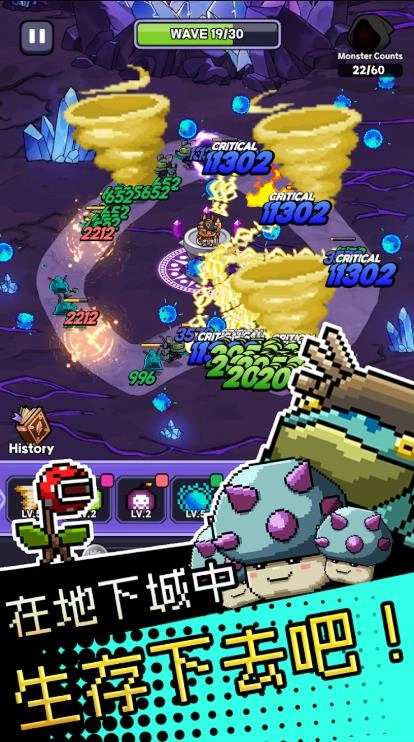 呼噜噜暴走地城怪