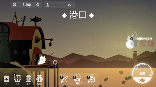 垂钓猫猫游戏