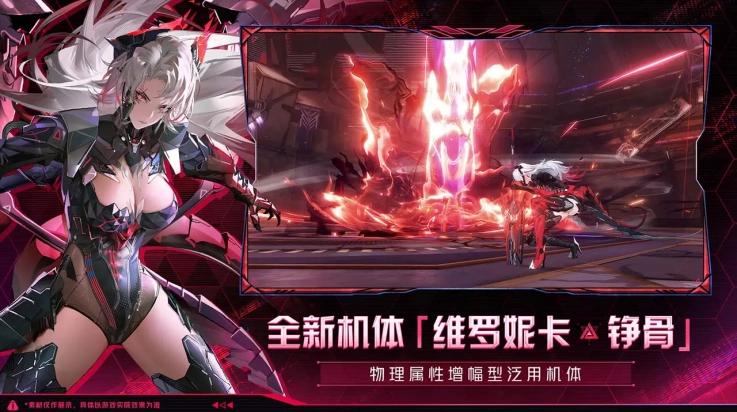 战双帕弥什云游戏(云&middot;战双帕弥什)3