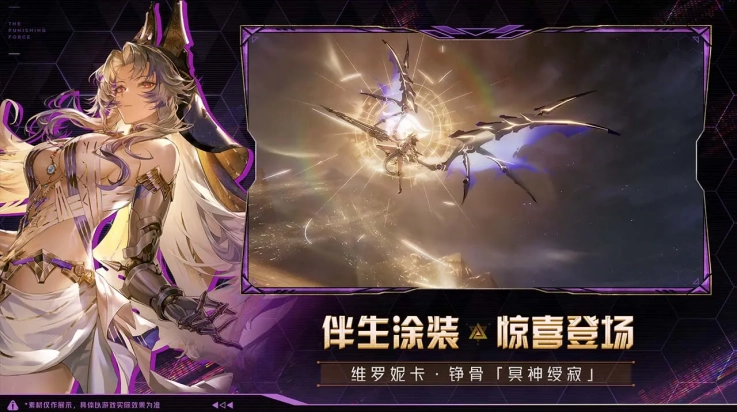 战双帕弥什云游戏(云&middot;战双帕弥什)1