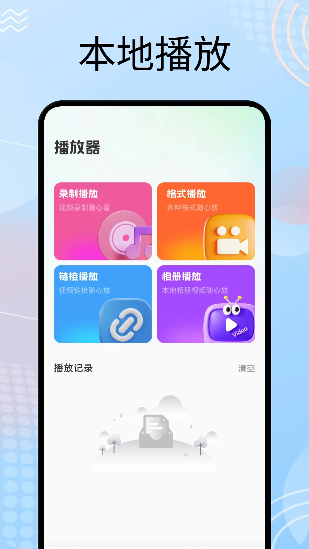 云推巨创创作安卓版