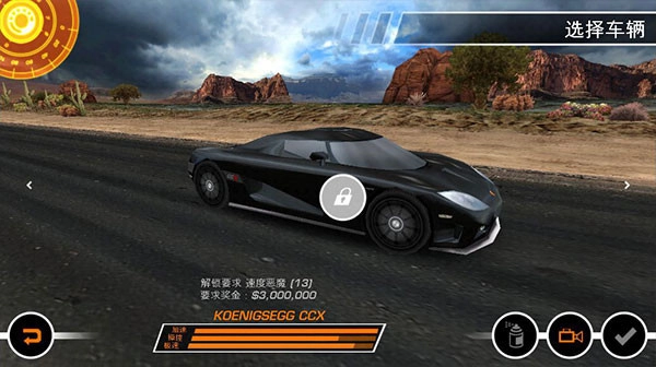 极品飞车14热力追踪汉化版