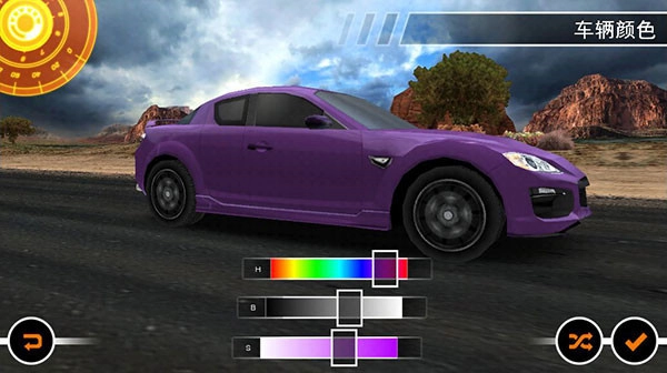 极品飞车14热力追踪汉化版