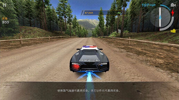 极品飞车14热力追踪汉化版