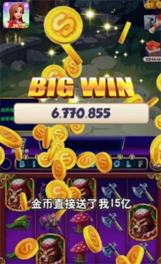 欢乐萌萌屋手机版